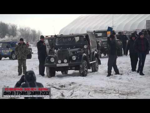 Джип триал   Зима 2013   Белгород