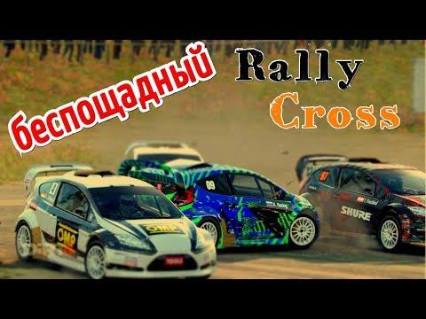 Dirt 4 - БЕСПОЩАДНЫЙ РАЛЛИ КРОСС