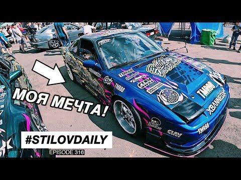 КАК ЗАРАБОТАТЬ БОЛЬШЕ 100к НА ДРИФТ ТАКСИ?! DRIFT EXPO В МОСКВЕ. часть 2