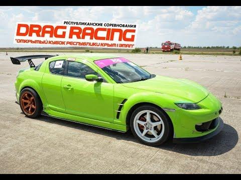 10.06.2018 Драг Рейсинг в Октябрьском Drag Racing 2018