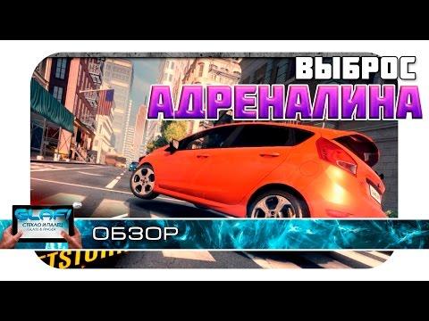 Asphalt Street Storm Racing - Новый драг рейсинг от Gameloft на Android и IOS