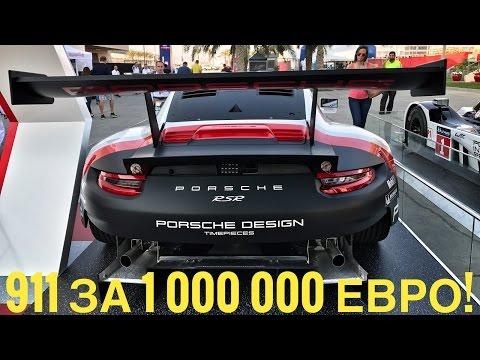 911 за 1 000 000 ЕВРО, дрифт на NISSAN 370Z, Aston Martin - #АвтоТрип: гонки в Бахрейне с SMP Racing