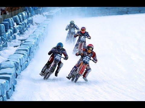 Спидвей 2019. Чемпионат мира. Алматы. Медеу. Ice Speedway Stage 1.