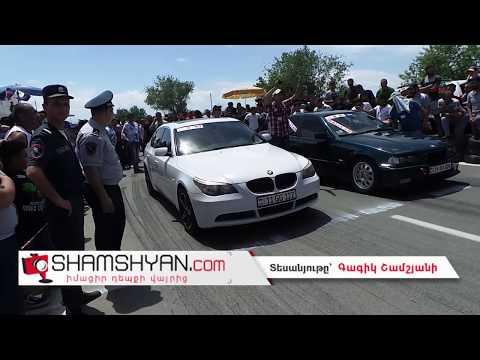 Արմավիրի մարզում առաջին անգամ անցկացվեց «Drag Racing» ավտոմրցարշավը