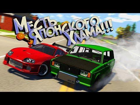 BeamNG Drive | Месть САМУРАЯ за драг-рейсинг - ТАЗам пи*дец! Соревнования по ДРИФТУ!