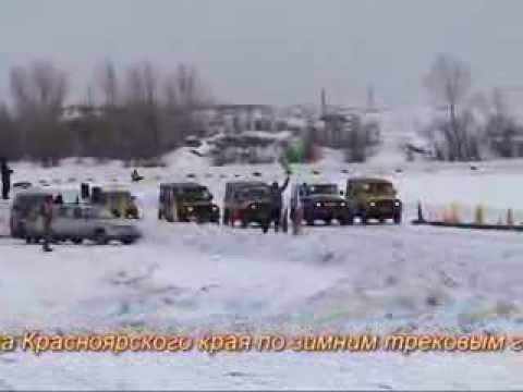 Зимний трек. Красноярск 2011. 5й этап.. Класс Т1. Часть 3