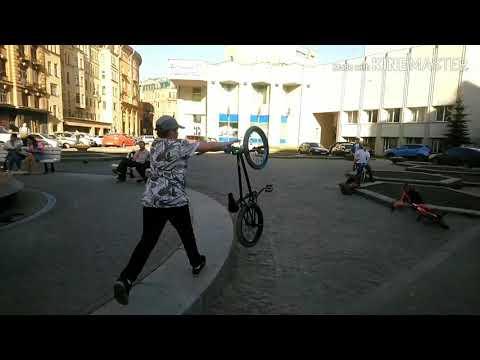 Bmx катка | Трюки | Падения